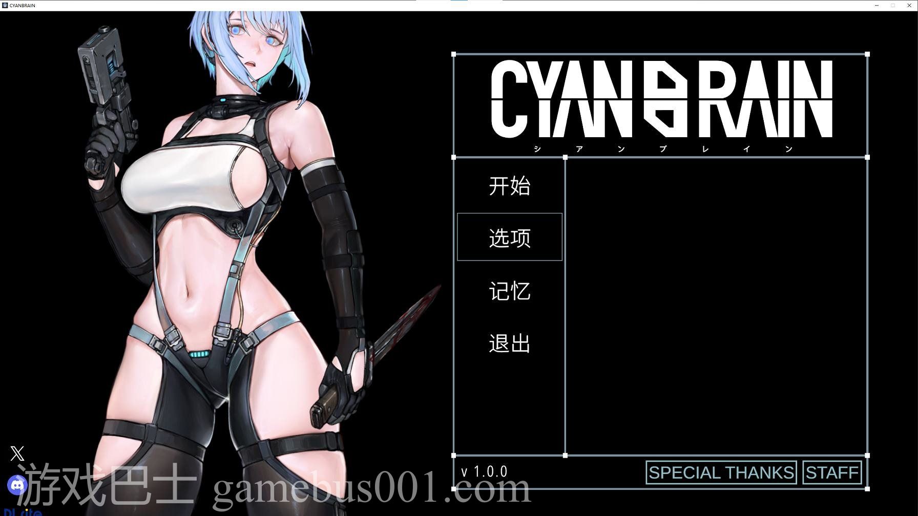 【日式ACT/中文/全动态】Cyan Brain 官中正式版【更新/1.5G】