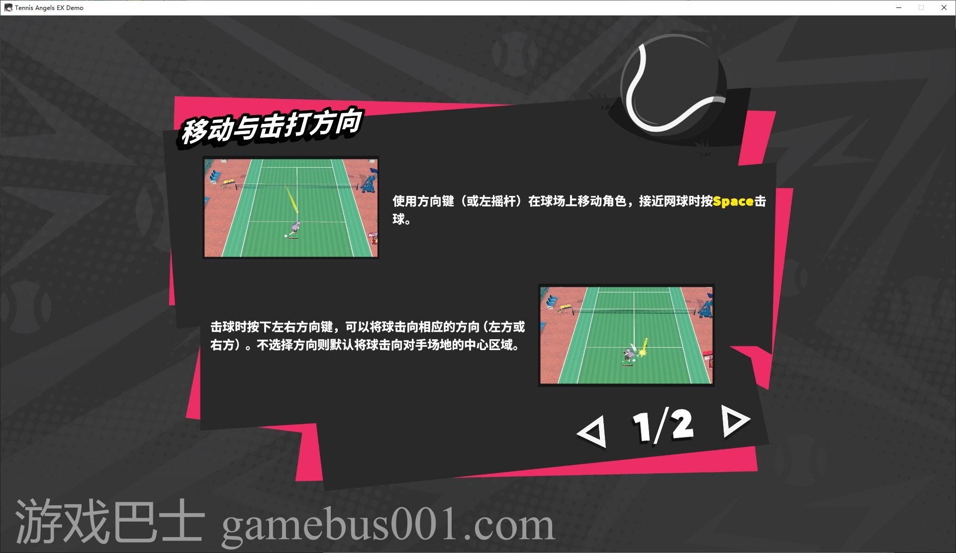 【日式ARPG/中文/动态】网球天使EX 官中正式版【新作/1.5G】