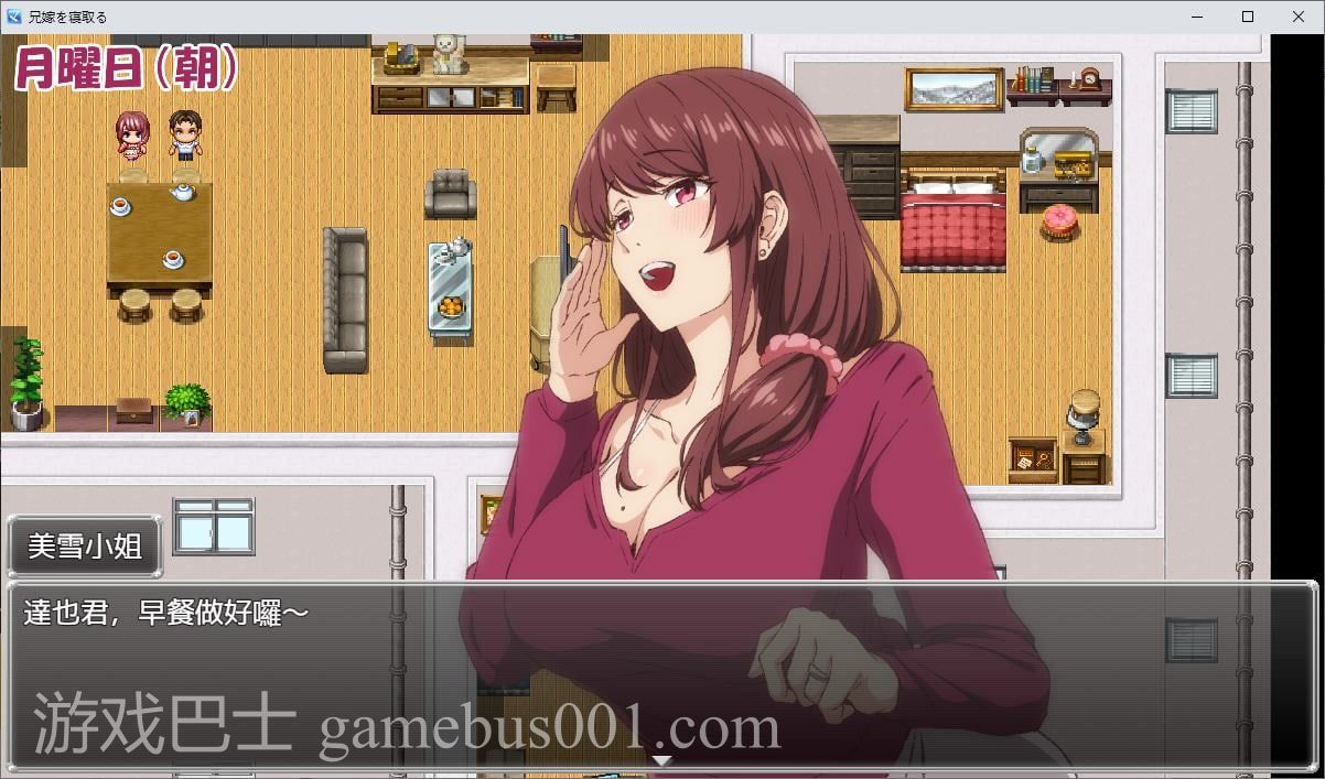【日式RPG/中文】和我哥的老婆睡觉 我嫂子的淫秽秘密在我的威胁下融化了DL官中版 【新作/550M】
