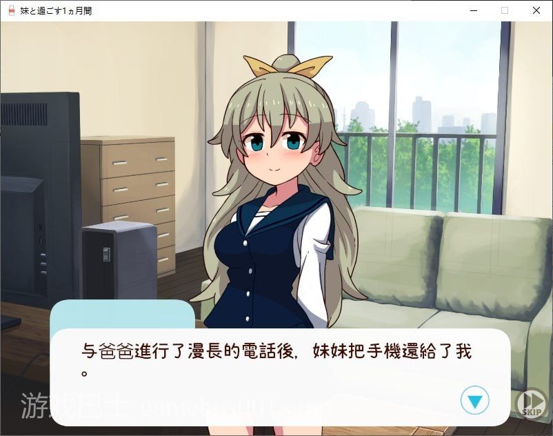 【养成SLG/汉化/动态】和妹妹一起度过的一个月 v8月 机翻版 【更新/1.9G】