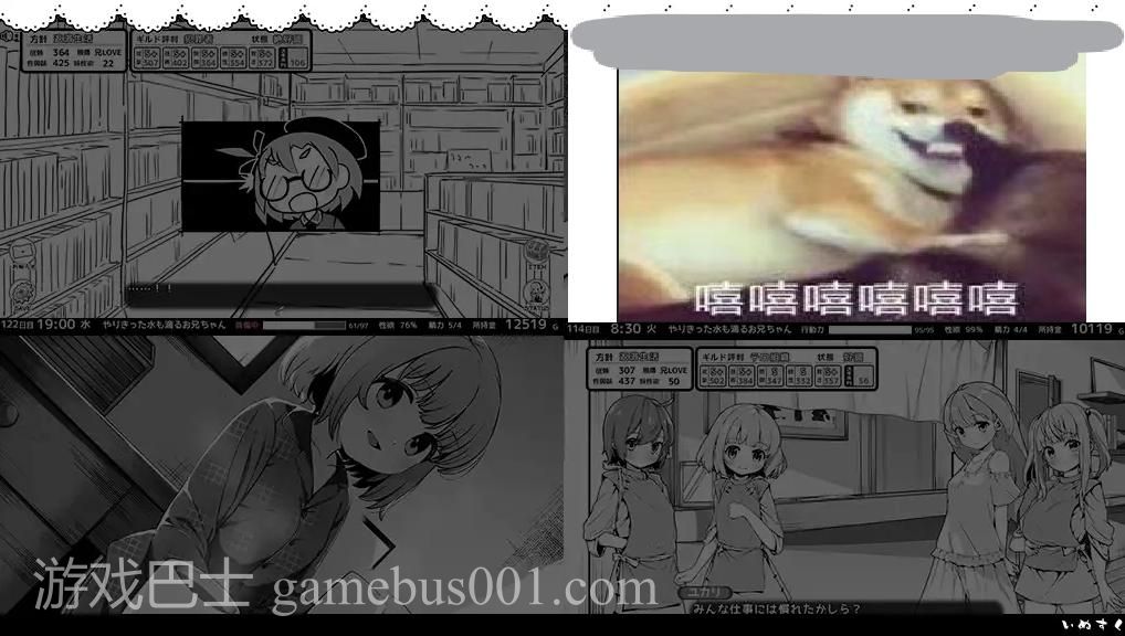 【日式SLG/中文】妹相随～黑白世界的缤纷冒险 官中版+DLC 【新中文/800M】