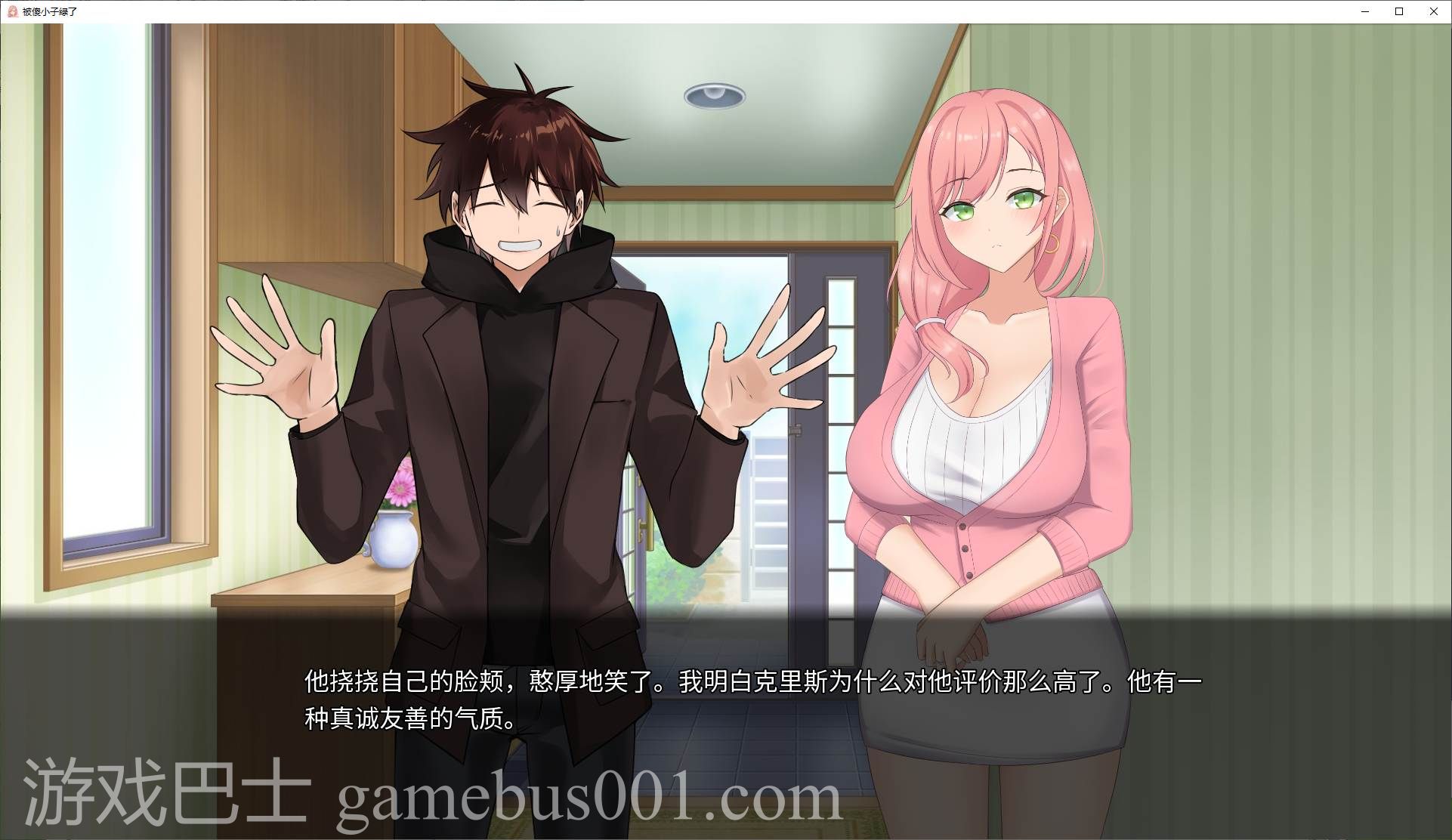 【日式ADV/中文】被傻小子绿了 安卓+PC 官中步兵版【新作/1.3G】