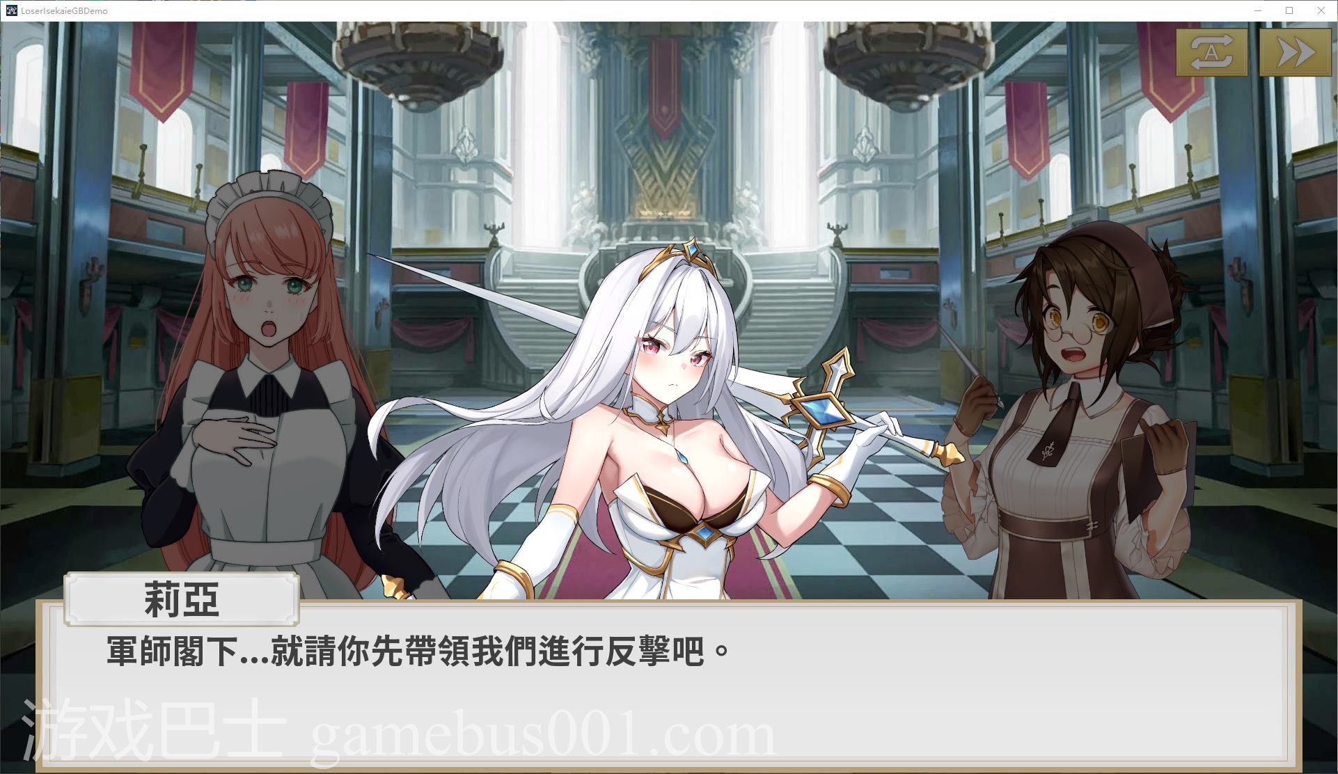 【日式SLG/中文/动态】鲁蛇穿越异世界征服世界前得先征服可爱妹子 steam官中步兵版 【新作/620M】