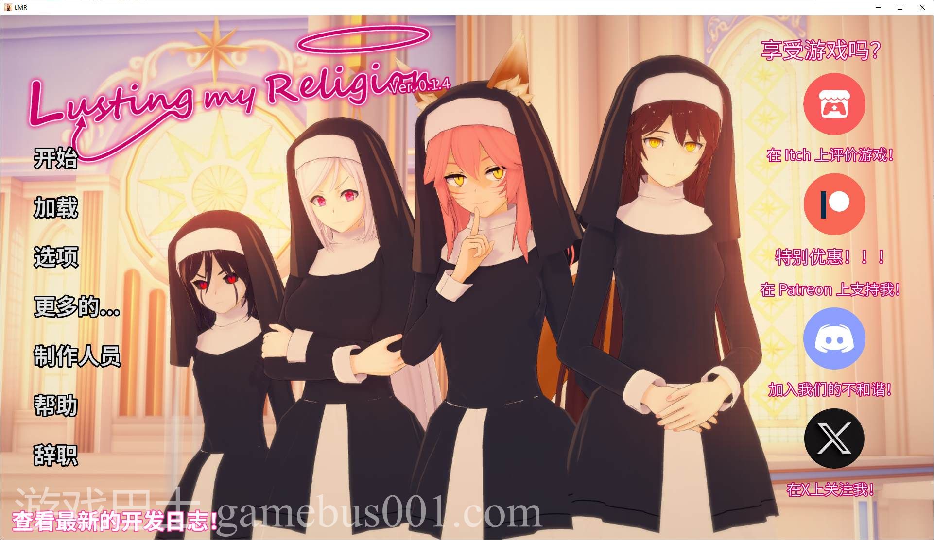 【欧美SLG/中文/动态】渴望我的宗教v0.1.4 安卓+PC 最新中文版【更新/3.1G】