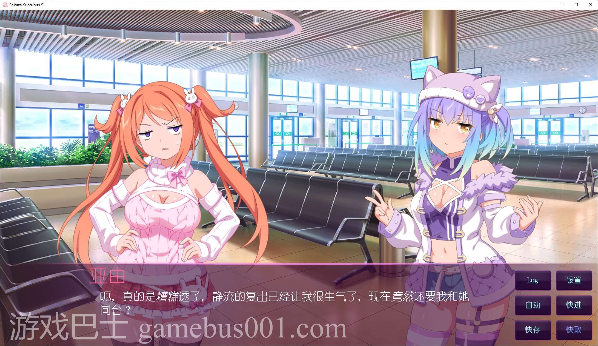 【拔作ADV/中文/CV】樱花魅魔 Sakura Succubus 9 STEAM官中步兵版【新作/460M】