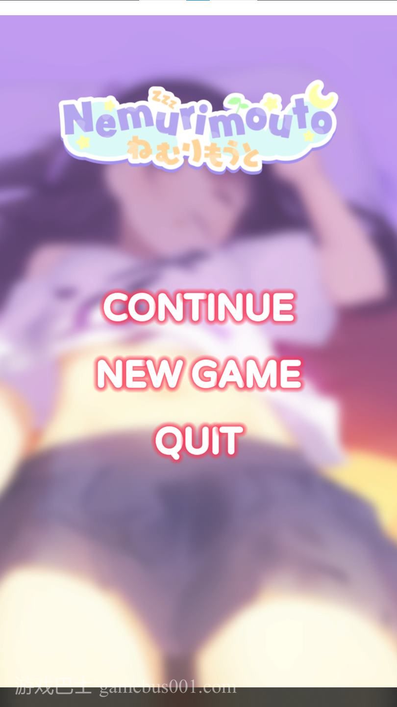 【触摸SLG/中文/动态】Nemurimouto v0.08 安卓+PC steam官中版【更新/420M】