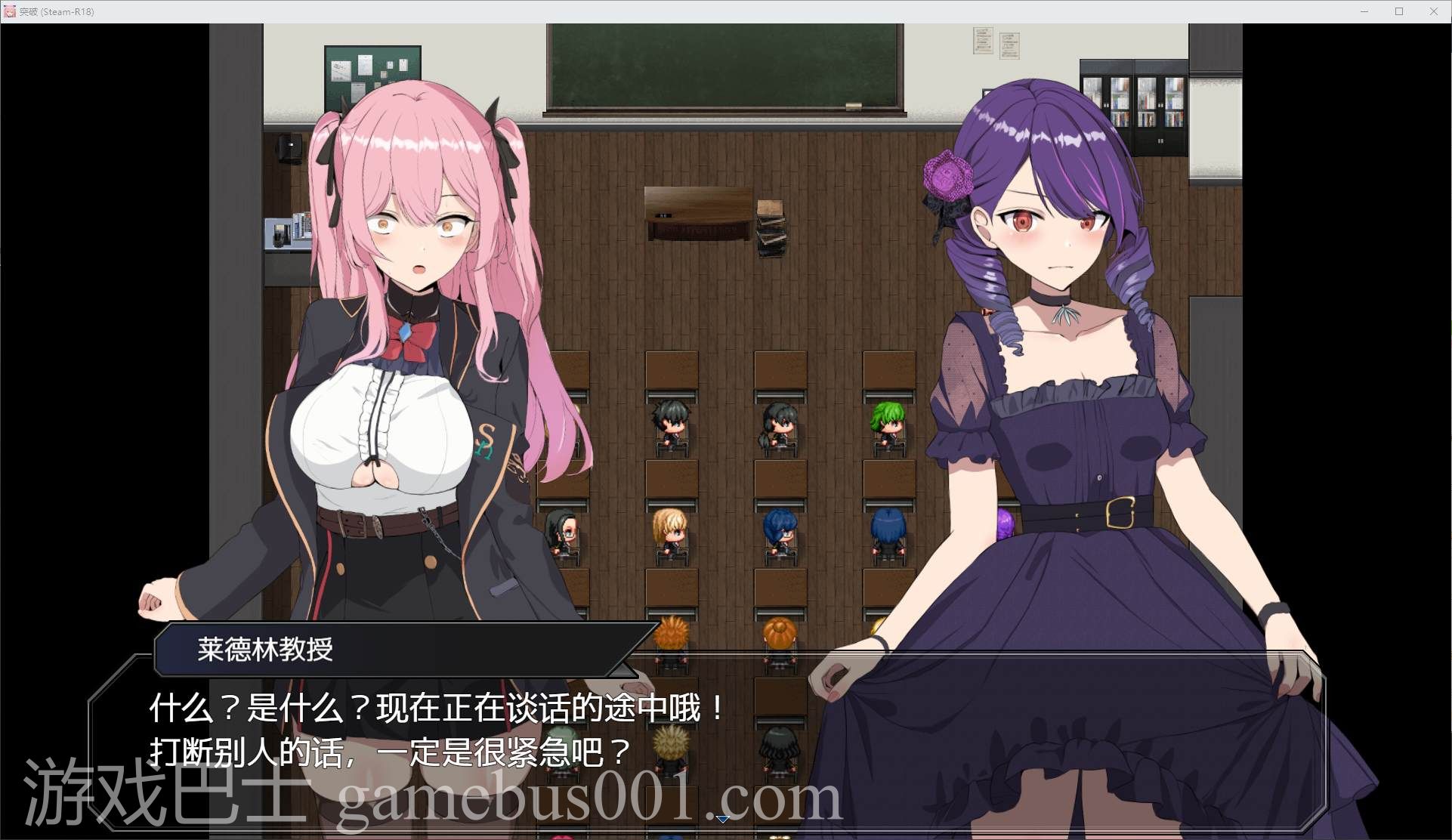 【日式RPG/中文/动态】突破 官中步兵版 【新作/1.2G】
