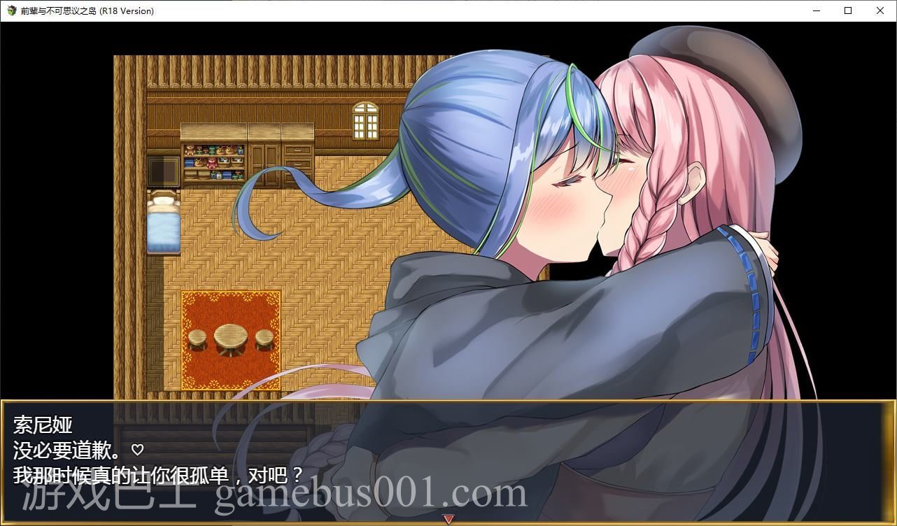 【日式RPG/中文】前辈与不可思议之岛 steam官中步兵版【新作/810M】