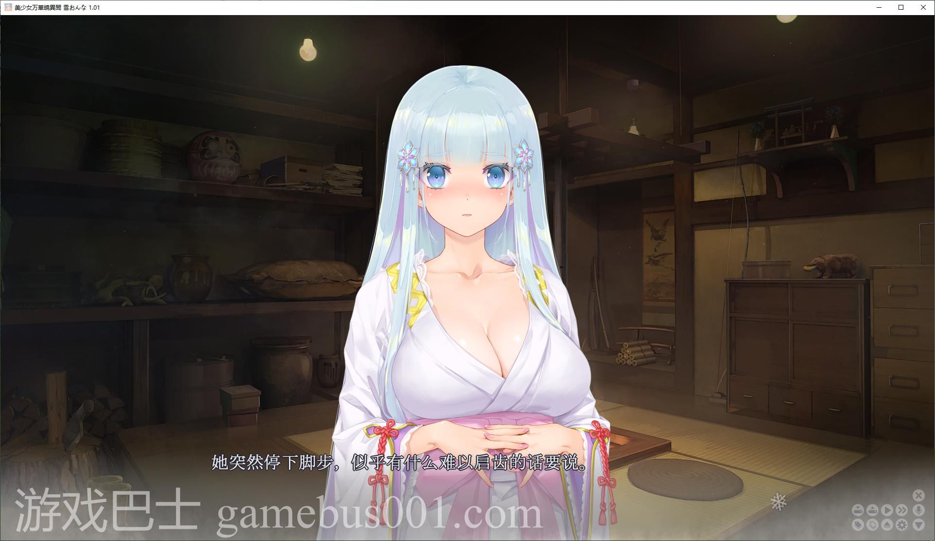 【日式GAL/中文/CV】美少女万华镜异闻 雪女 DL官中版【新中文/7.3G】