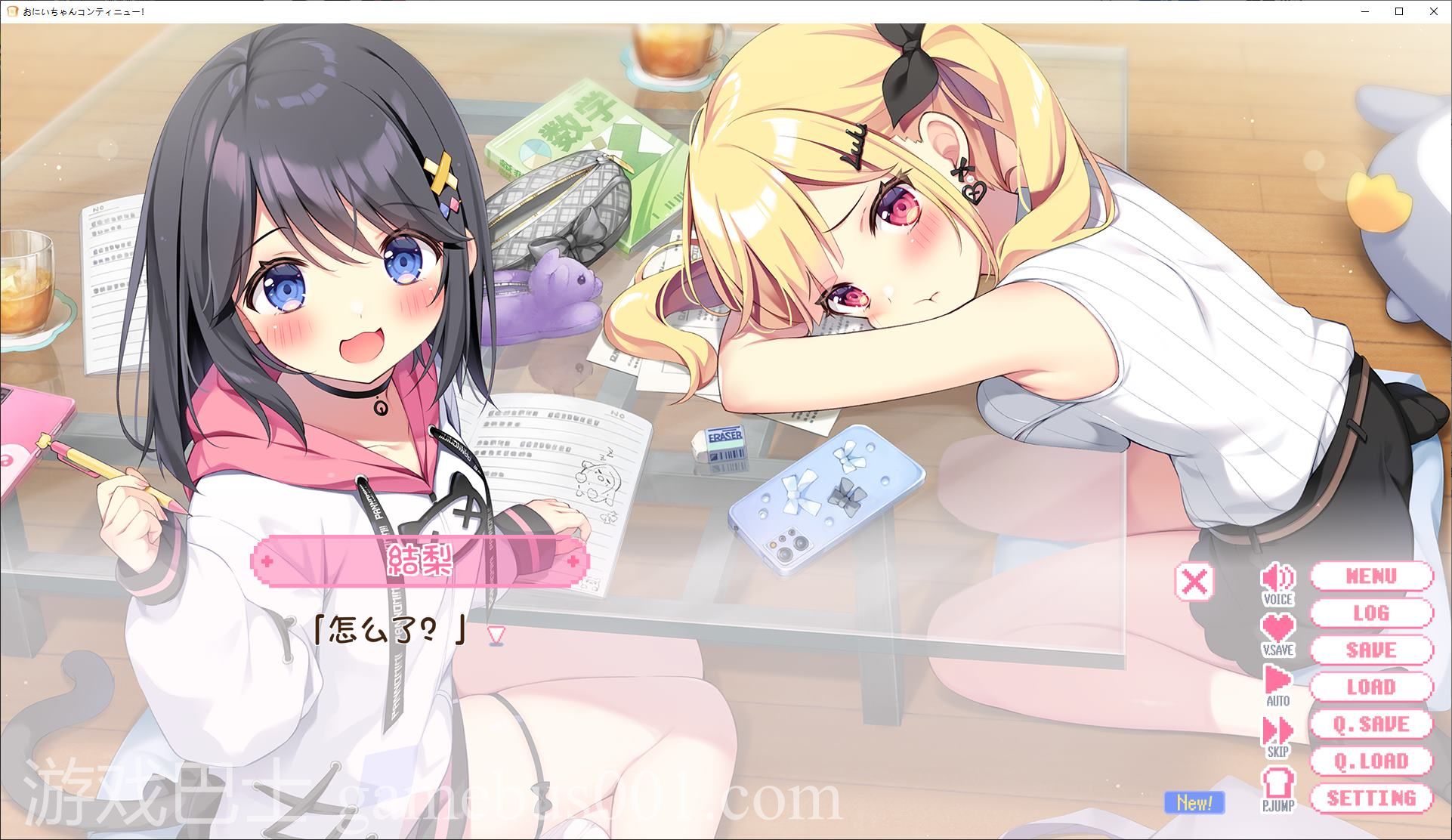 【缘之空GAL/汉化/CV】哥哥，继续！由里和我永远爱你 AI机翻版【新汉化/1.6G】