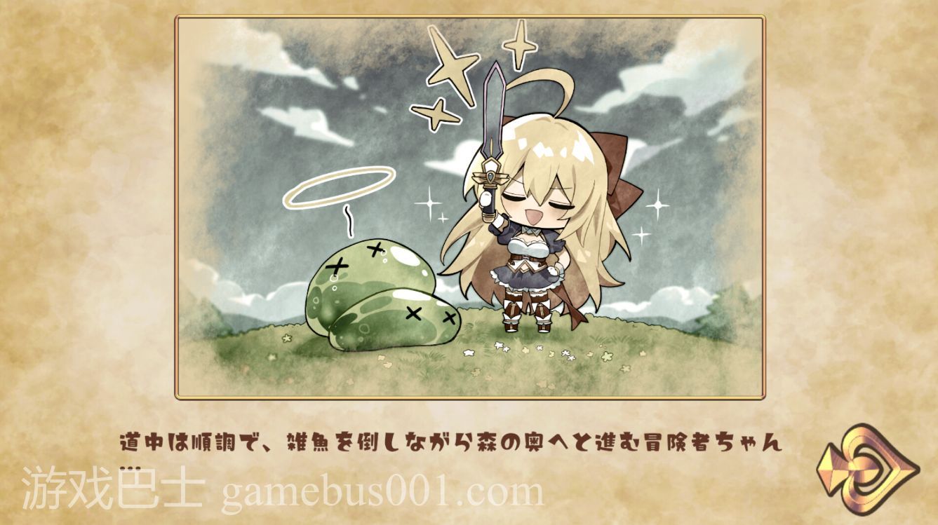【日式SLG/中文/全动态】抓到冒险者酱了! 官中步兵版【新作/1.6G】