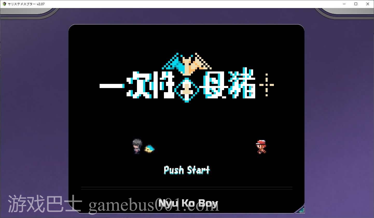 【RPG/中文/动态】只有我的神秘规则！赢了女教练的话H是理所当然的  官中版 付DLC1+2【更新/4.1G】