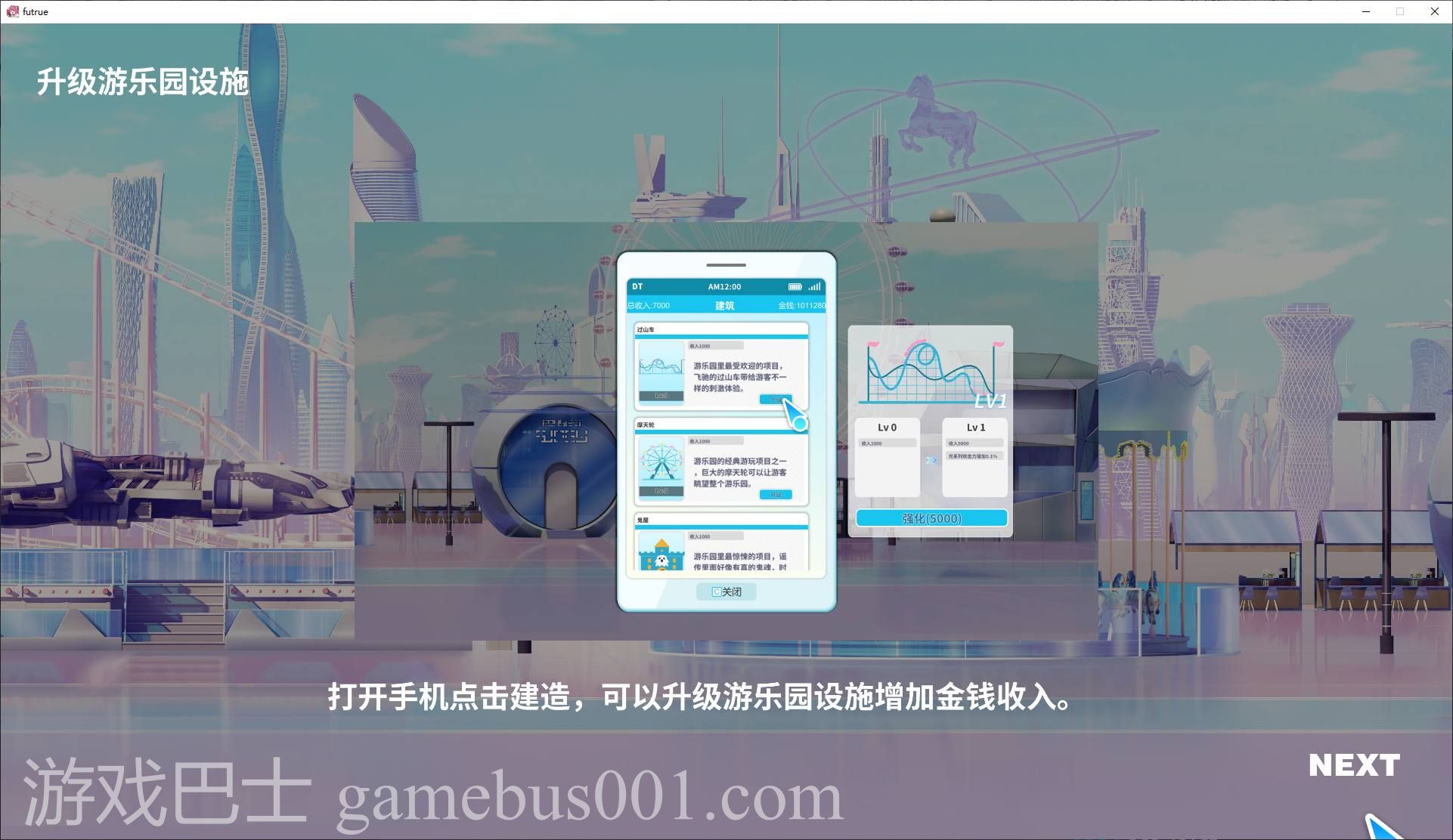 【经营SLG/中文/全动态】幻欲游乐园2 官中步兵版【新作/20G】