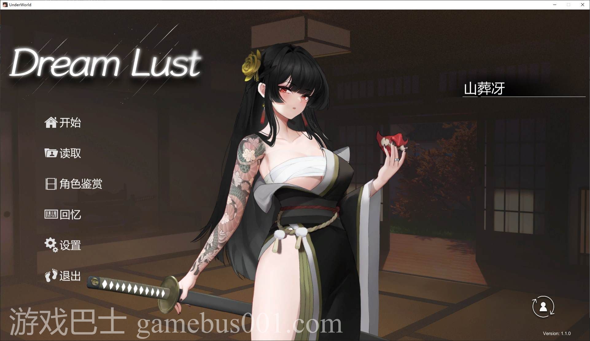 【日式SLG/中文/动态】欲之梦 官方步兵版【新作/14G】
