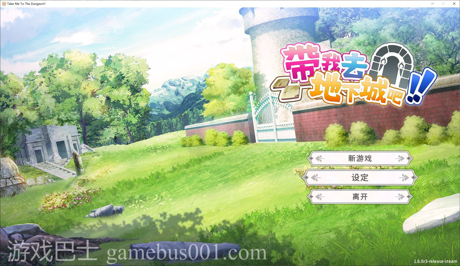 【卡牌SLG/中文/CV】带我去地下城吧v1.6 steam官中步兵版【更新/3.5G】