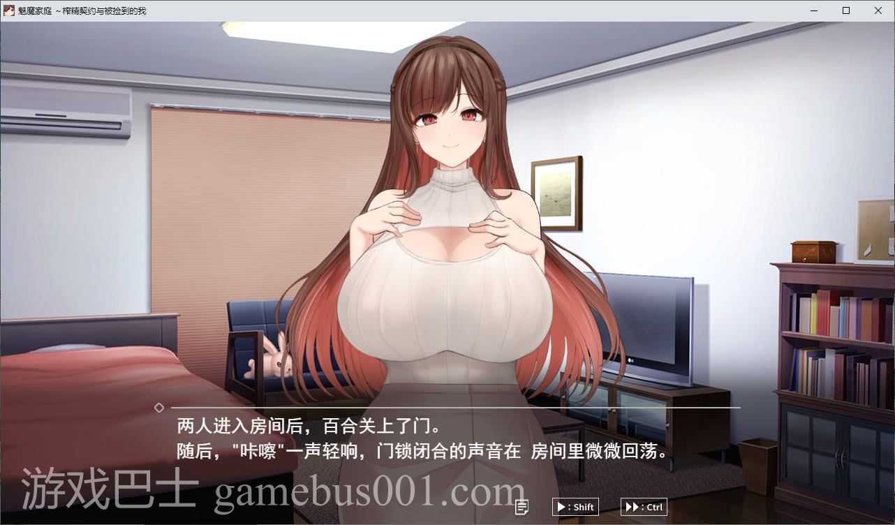 【养成SLG/汉化/动态】魅魔家族：J子契约与被勾搭的我 机翻汉化版【新作/1.3G】