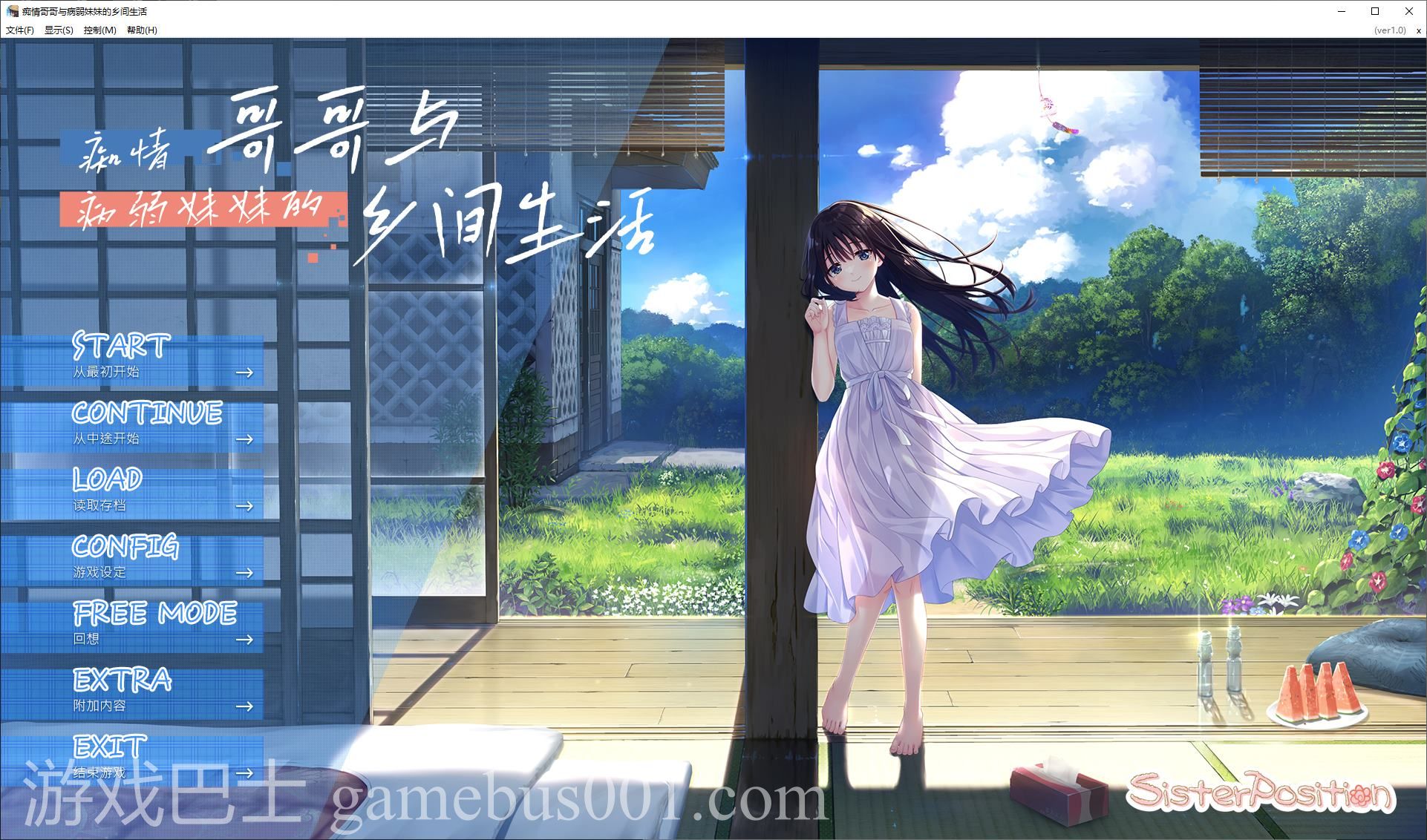 【日式SLG/中文】痴情哥哥与病弱妹妹的乡间生活 DL中文版【新作/2.8G】