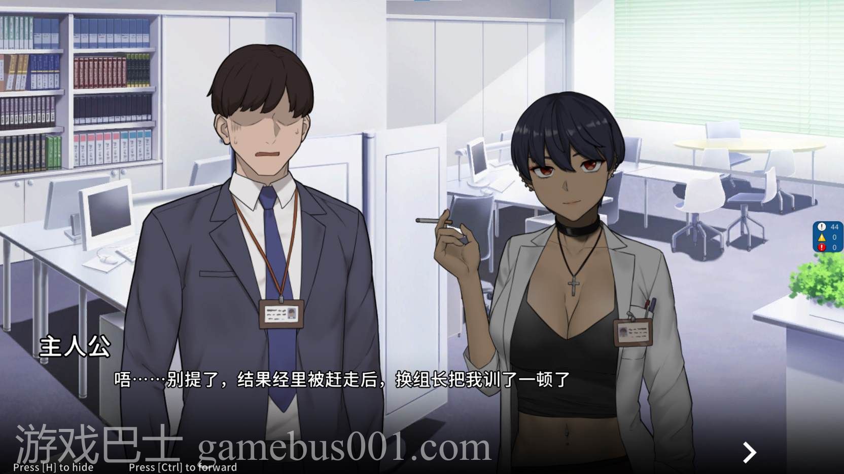 【欧美SLG/中文/动态】NTR办公室 v20250517 官中步兵版 【2.35G/更新】