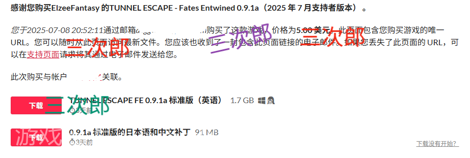 【日式ARPG/中文/动态】TUNNEL ESCAPE Fates Entwined 0.9.1 最新版【更新/2G】