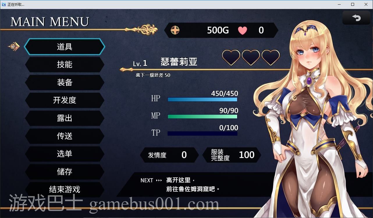 【战斗H/RPG/中文/CV】菈菲卡与封印之楔 官中步兵版【新作/1.2G】