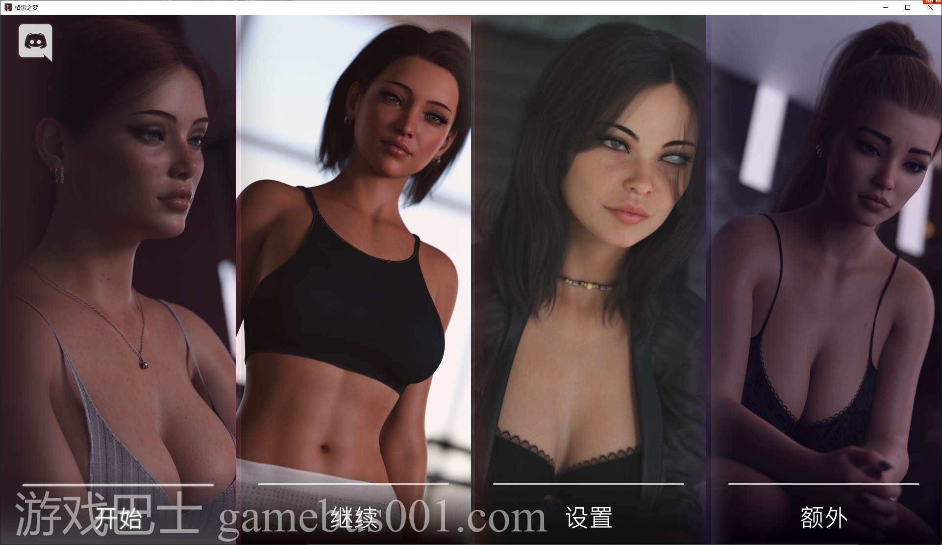【欧美SLG/中文/动态】格雷之梦 vEP6 steam官中版【更新/12G】
