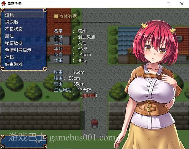 【日式RPG/中文】鬼畜任务 steam官中版【新作/600M】