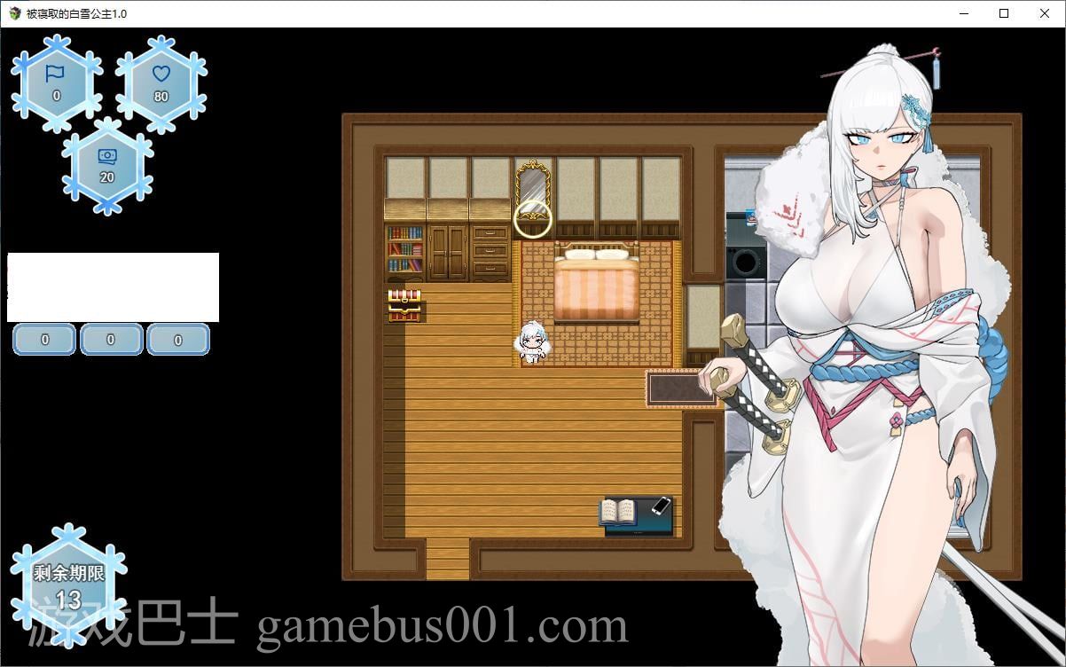 【绿色RPG/汉化】被戴绿帽的女主角白雪 机翻汉化版【新作/1.1G】