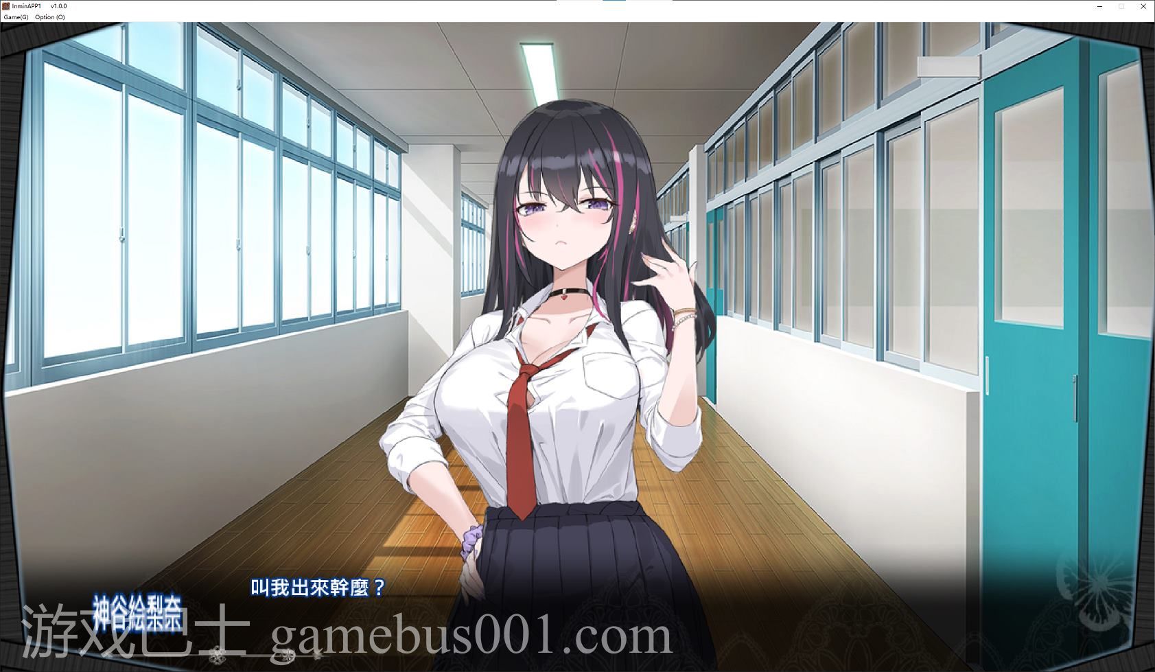 【日式SLG/中文】失眠应用程序~成为我的不雅梦的女人 官中版 【新作/560M】