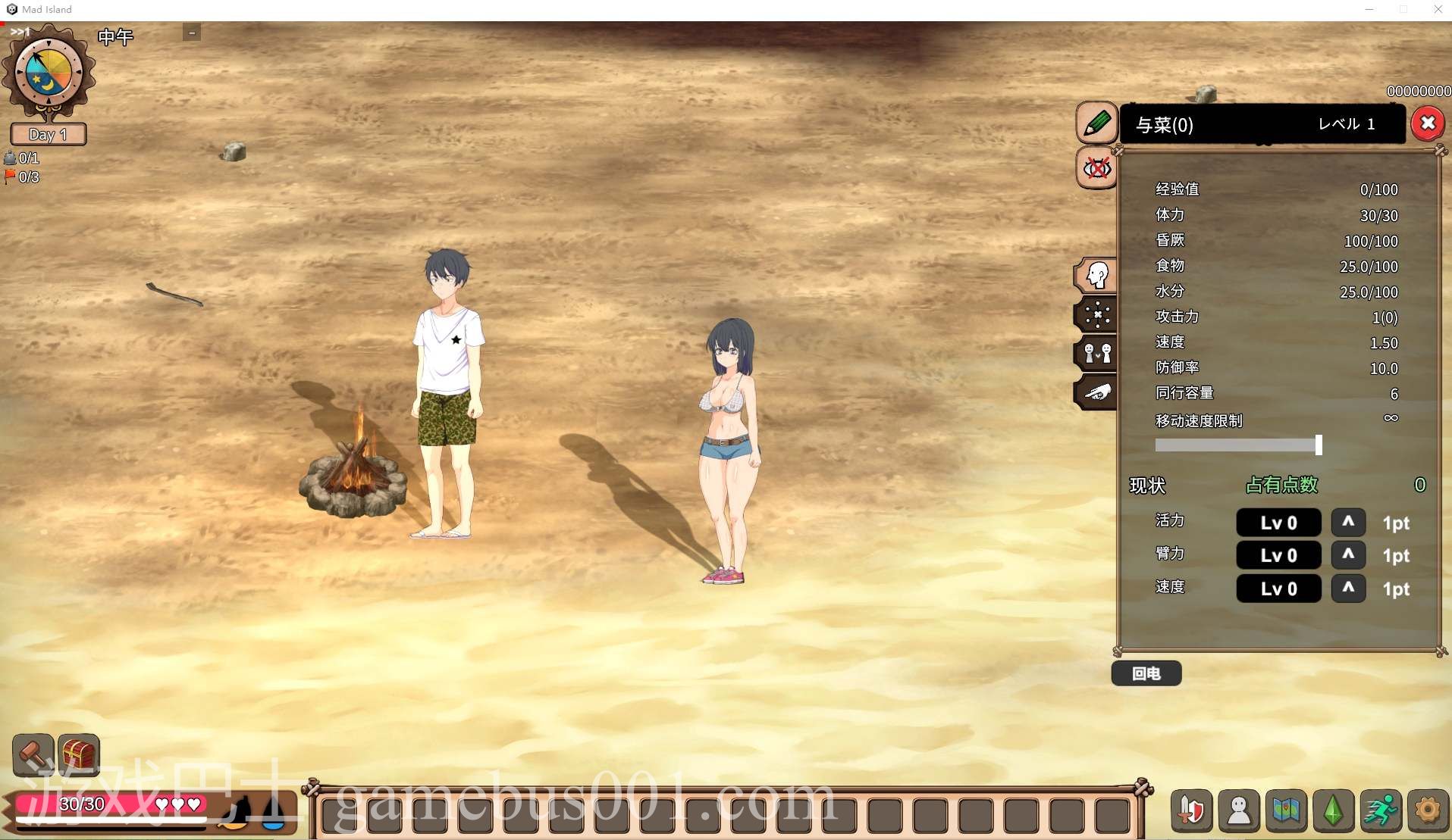 【日式ACT/中文/动态】Mad Island v0.43.2 官中步兵版【更新/1G】