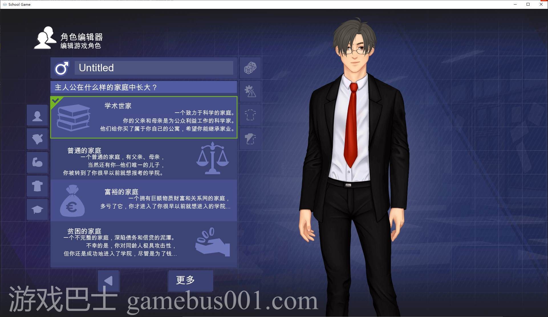 【日式SLG/中文】学校游戏 v0.957 安卓+PC 官中步兵版【更新/3.2G】