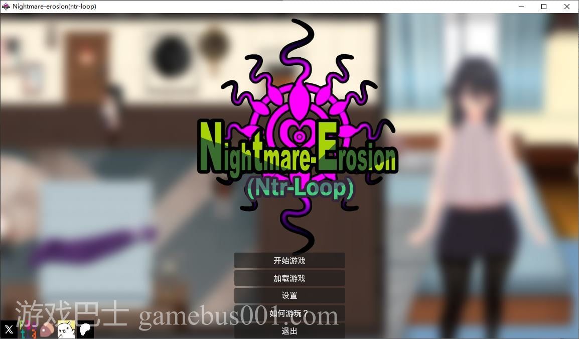 【绿色RPG/中文/动态】 梦魇侵蚀 (NTR 循环)v0.1.4 官中版 【更新/3.5G】