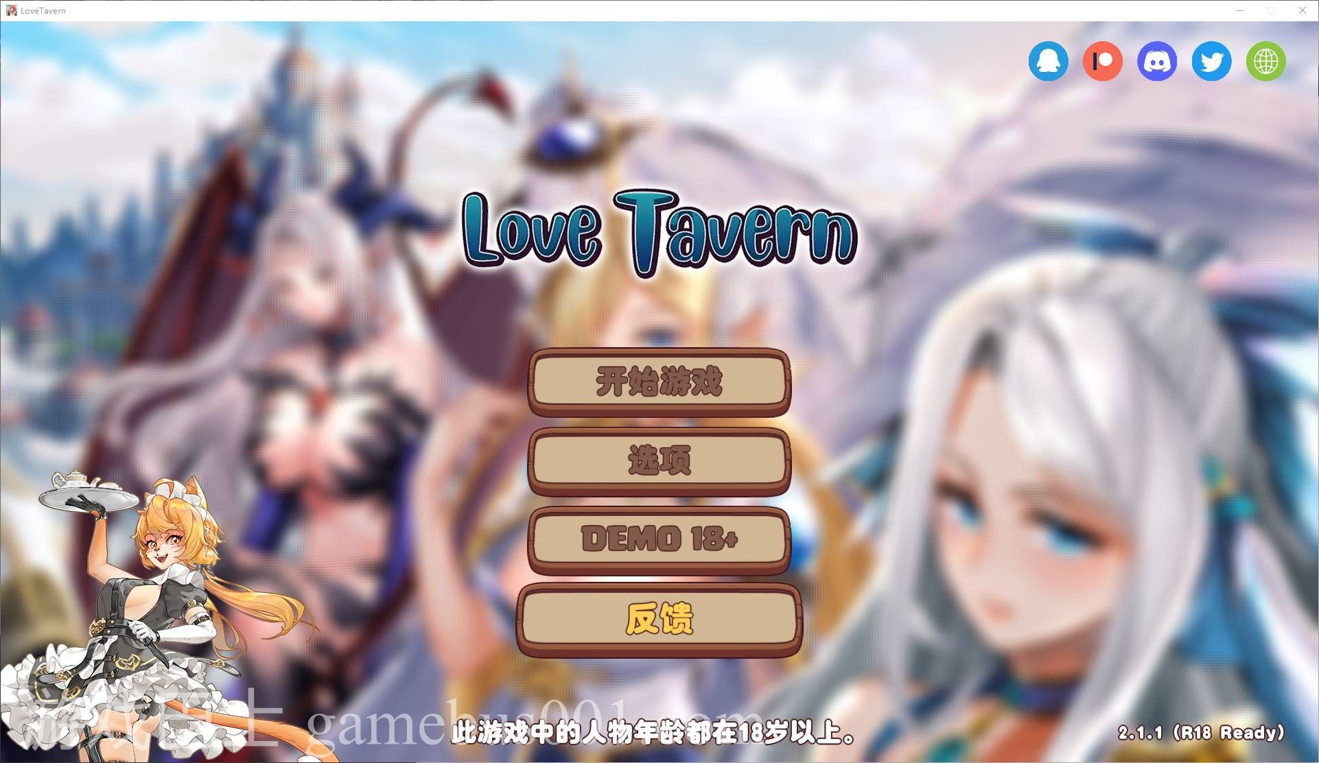 【经营SLG/中文/动态】Love Tavern v2.1.1 steam官中步兵版 【更新/3.2G】