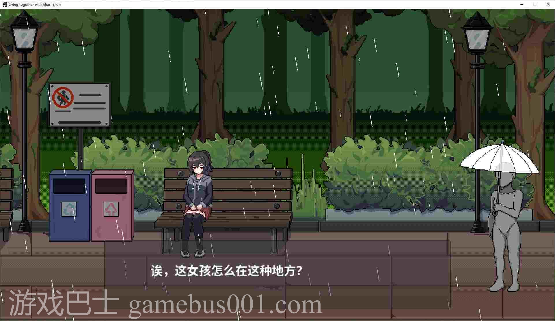 【日式SLG/中文/动态】欠债的我看见离家出走的JK DL官中版【新作/1.2G】