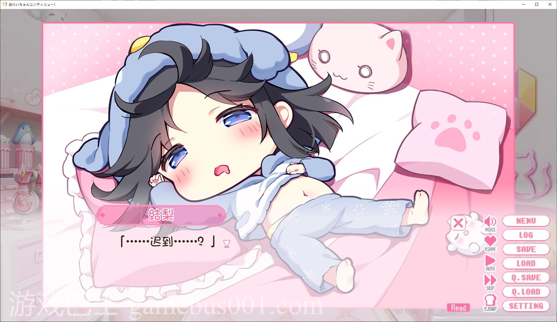 【缘之空GAL/汉化/CV】哥哥，继续！由里和我永远爱你 AI机翻版【新汉化/1.6G】