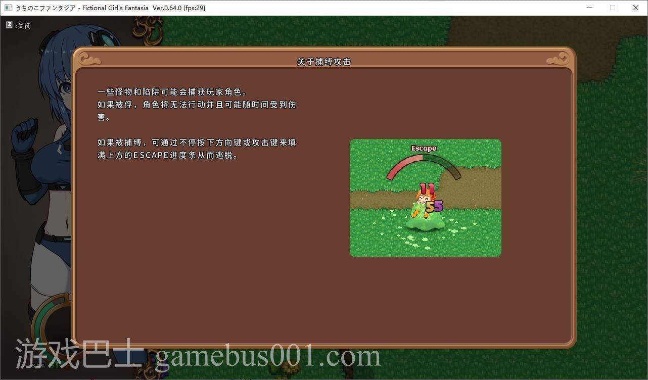 【日式ARPG/中文/动态】我的孩子幻想曲 v0.64 最新测试版【更新/280M】