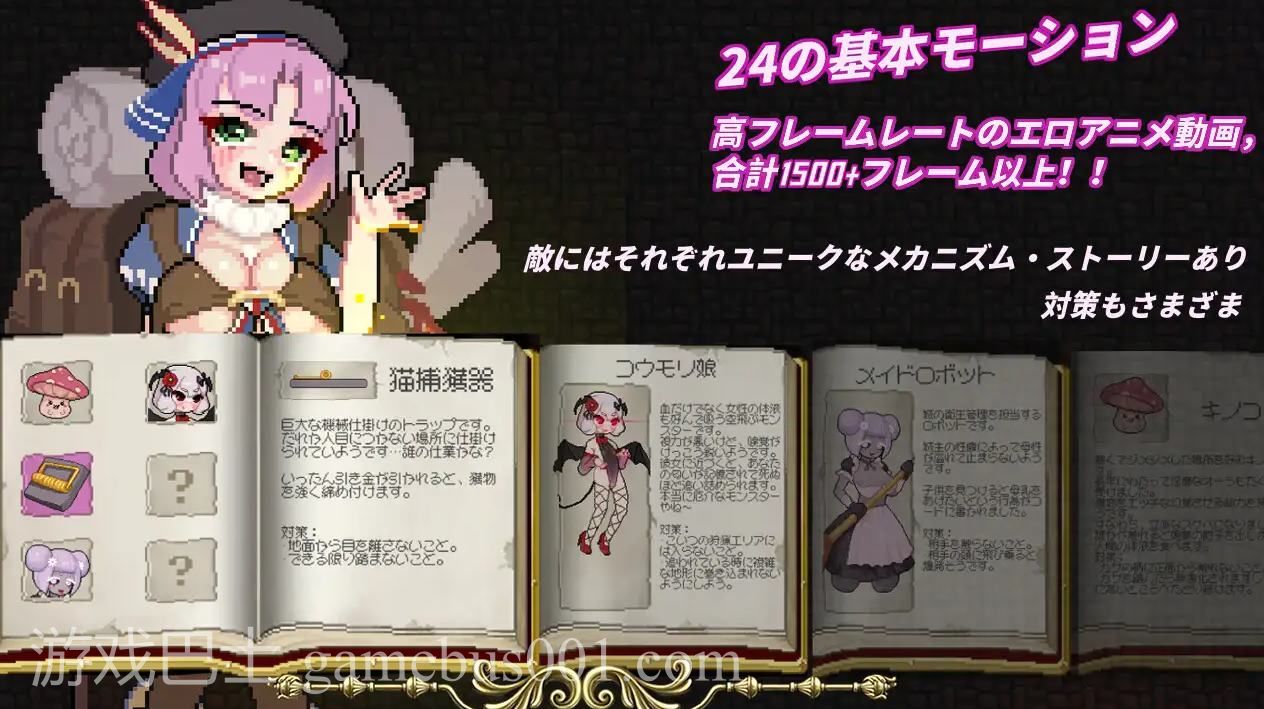 【日式ACT/中文/全动态】欲望城堡中隐藏的另一个世界 DL官中版【新作/10G】