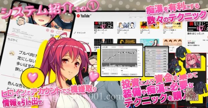 【日式SLG/中文/全动态】 満車率300%鉄板ギャル御乗車ぱっち 官方中文版 【更新/4.8G】