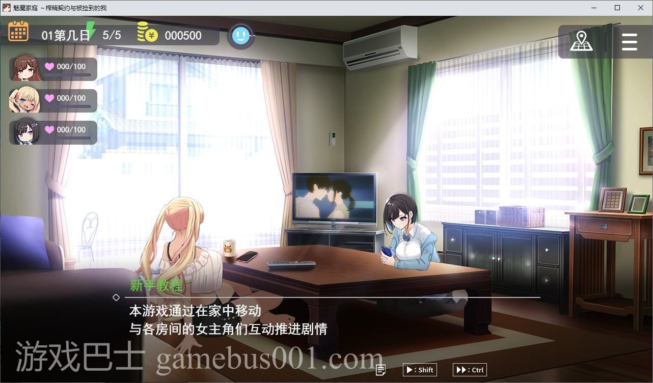 【养成SLG/汉化/动态】魅魔家族：J子契约与被勾搭的我 机翻汉化版【新作/1.3G】