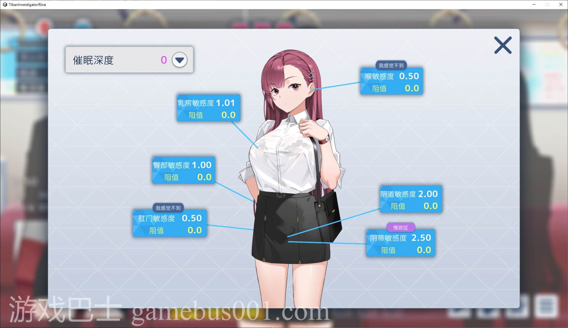 【日式SLG/中文/动态】痴漢捜査官リナver0.07 官中版【新作/1.7G】