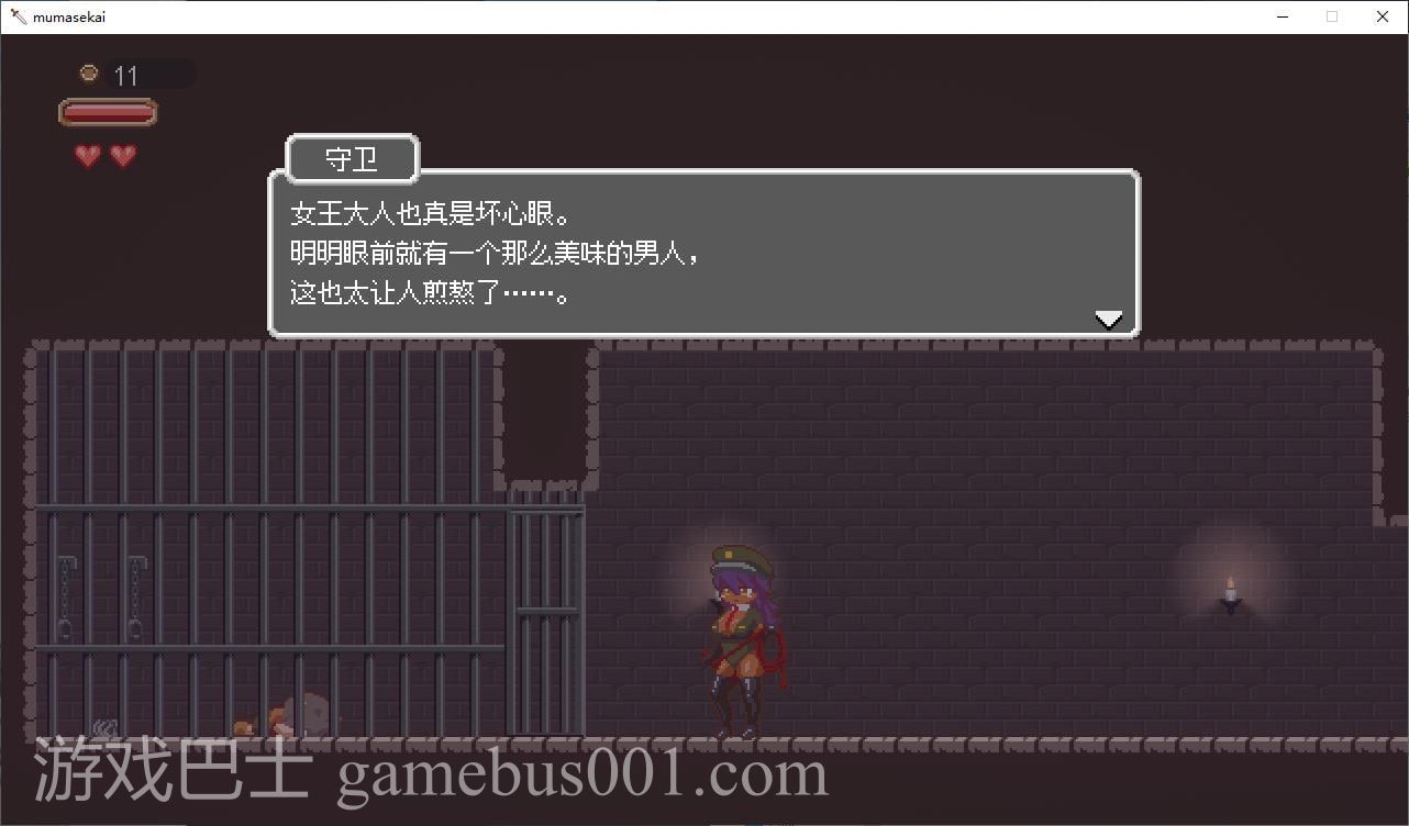 【像素ACT/中文/动态】沉沦梦魔世界  STEAM官中步兵版【新作/540M】
