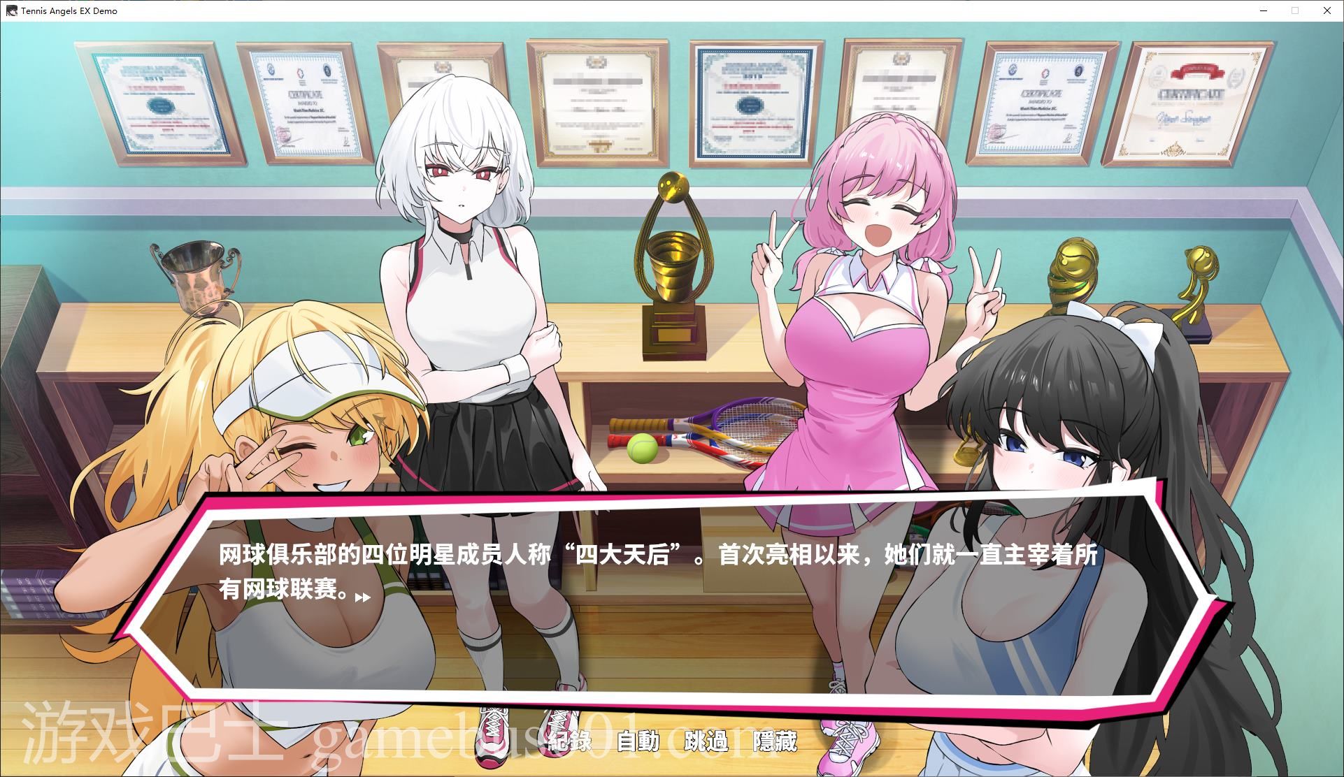 【日式ARPG/中文/动态】网球天使EX 官中测试版【新作/1.5G】