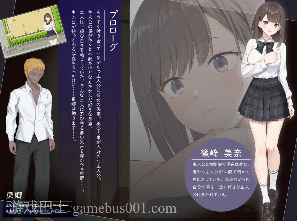 【绿色RPG/汉化/CV】现在..她是...〜实时NTR故事〜 DL机翻版【新作/770M】
