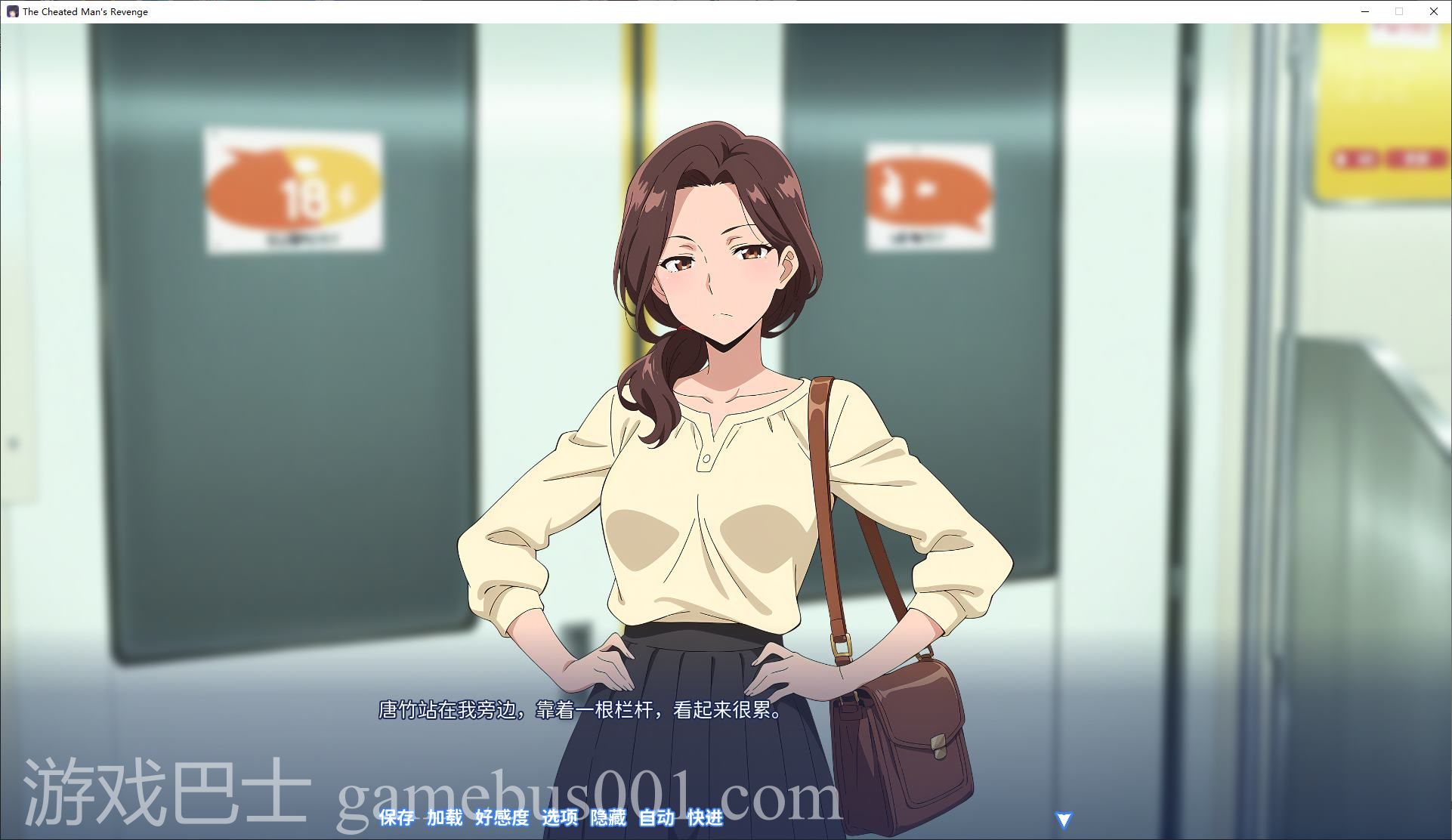 【日式ADV/中文】龟男复仇记：以牙还牙，三倍奉还 steam官中版【新作/650M】
