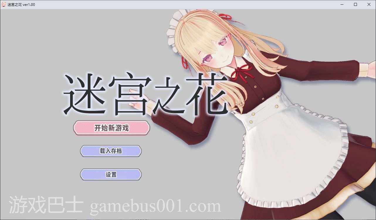 【日式RPG/中文】迷宫之花 steam中文版【新作/2.1G】