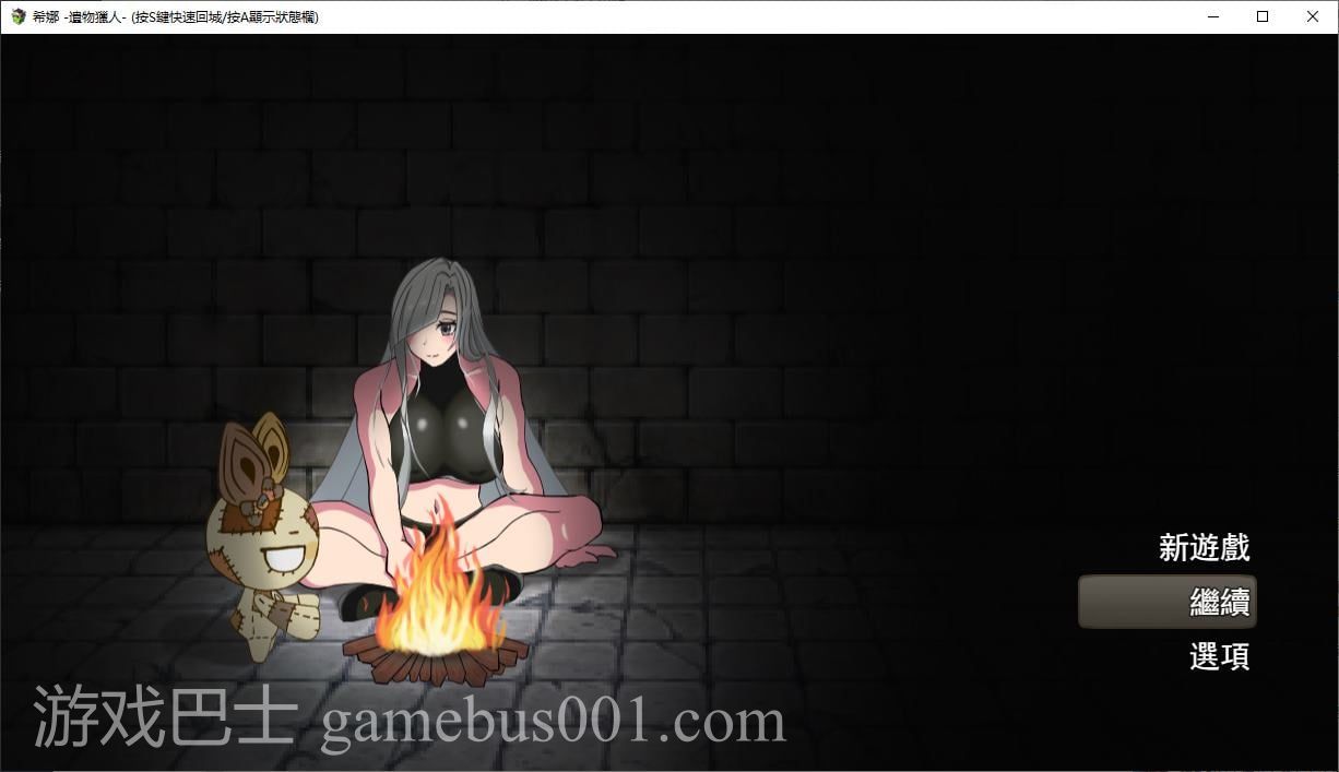 【战斗H/ARPG/中文】希拉 遗物猎人 DL官中版【新作/800M】
