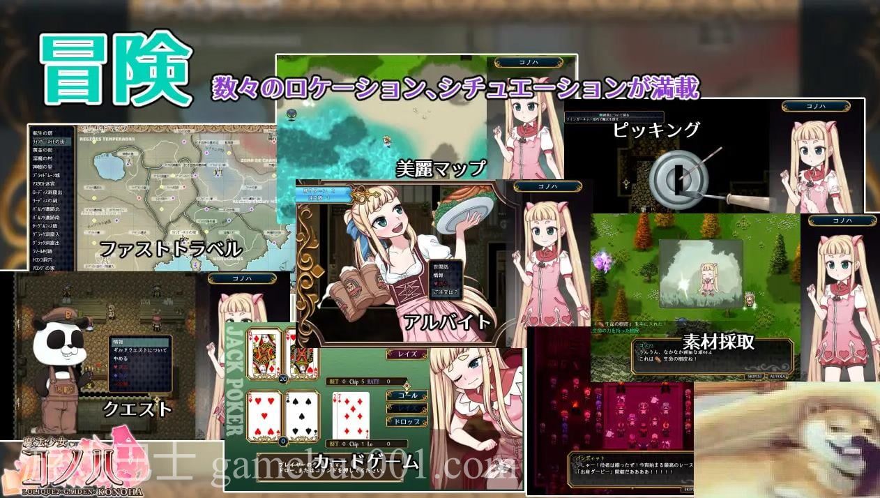 【大作RPG/中文/动态】魔法少女木叶 官中步兵版【新作/2.3G】
