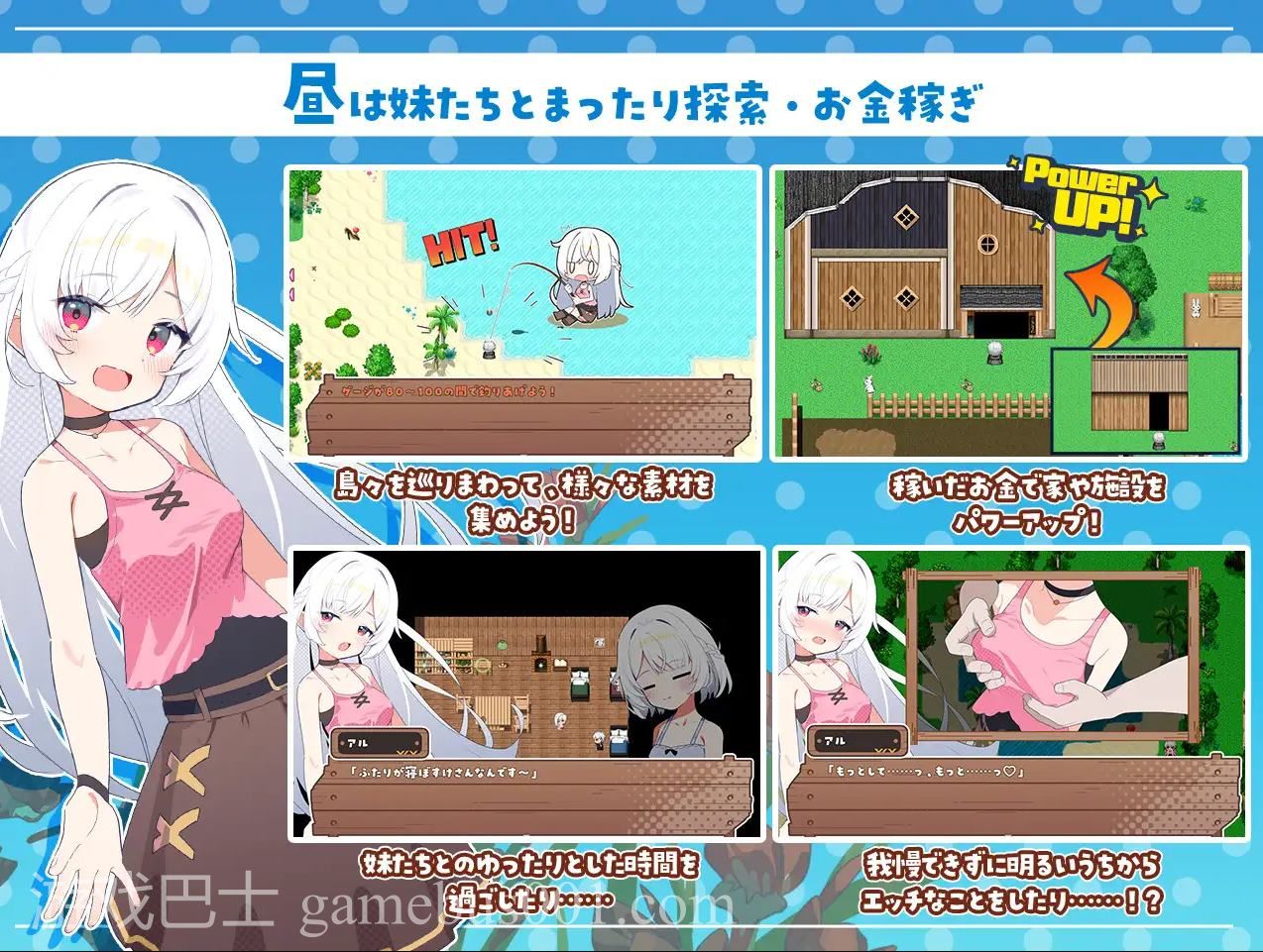 【日式RPG/汉化】姐妹罗盘 与姐妹们在荒岛上悠闲地过着甜蜜的生活 安卓+PC DL机翻版【新汉化/1.5G】