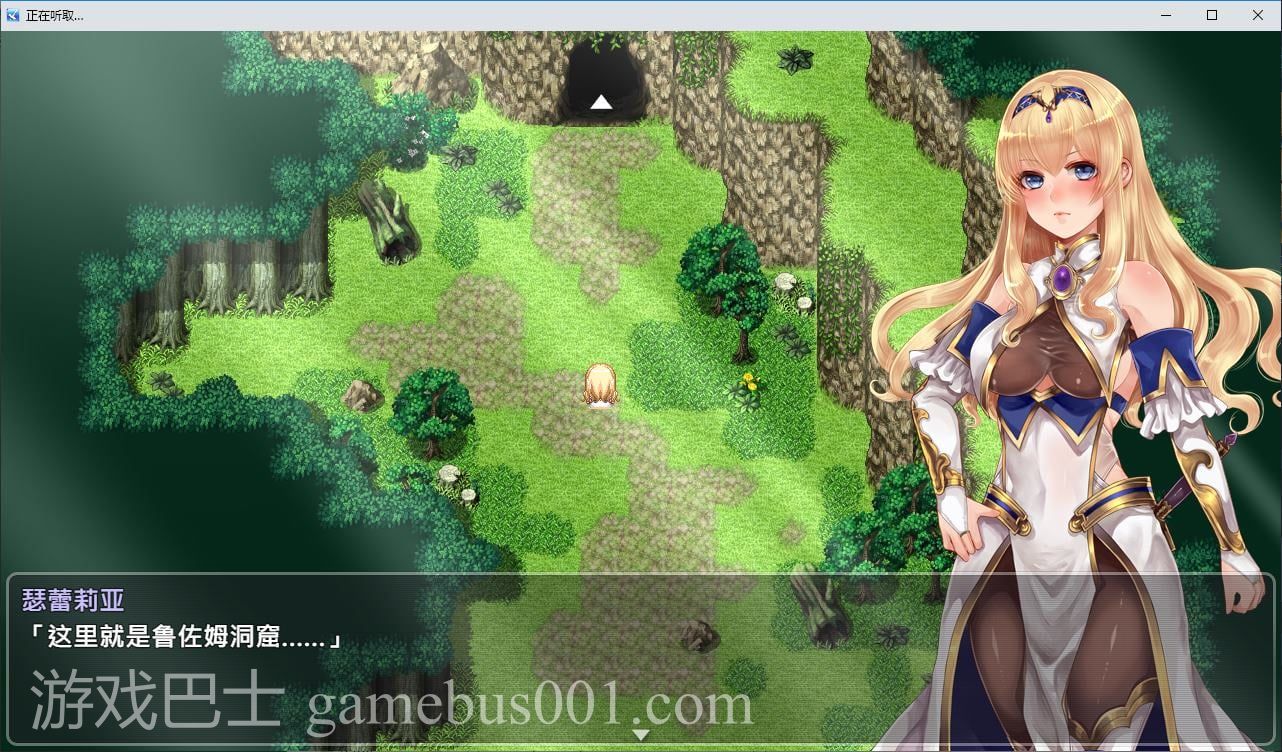 【战斗H/RPG/中文/CV】菈菲卡与封印之楔 官中步兵版【新作/1.2G】