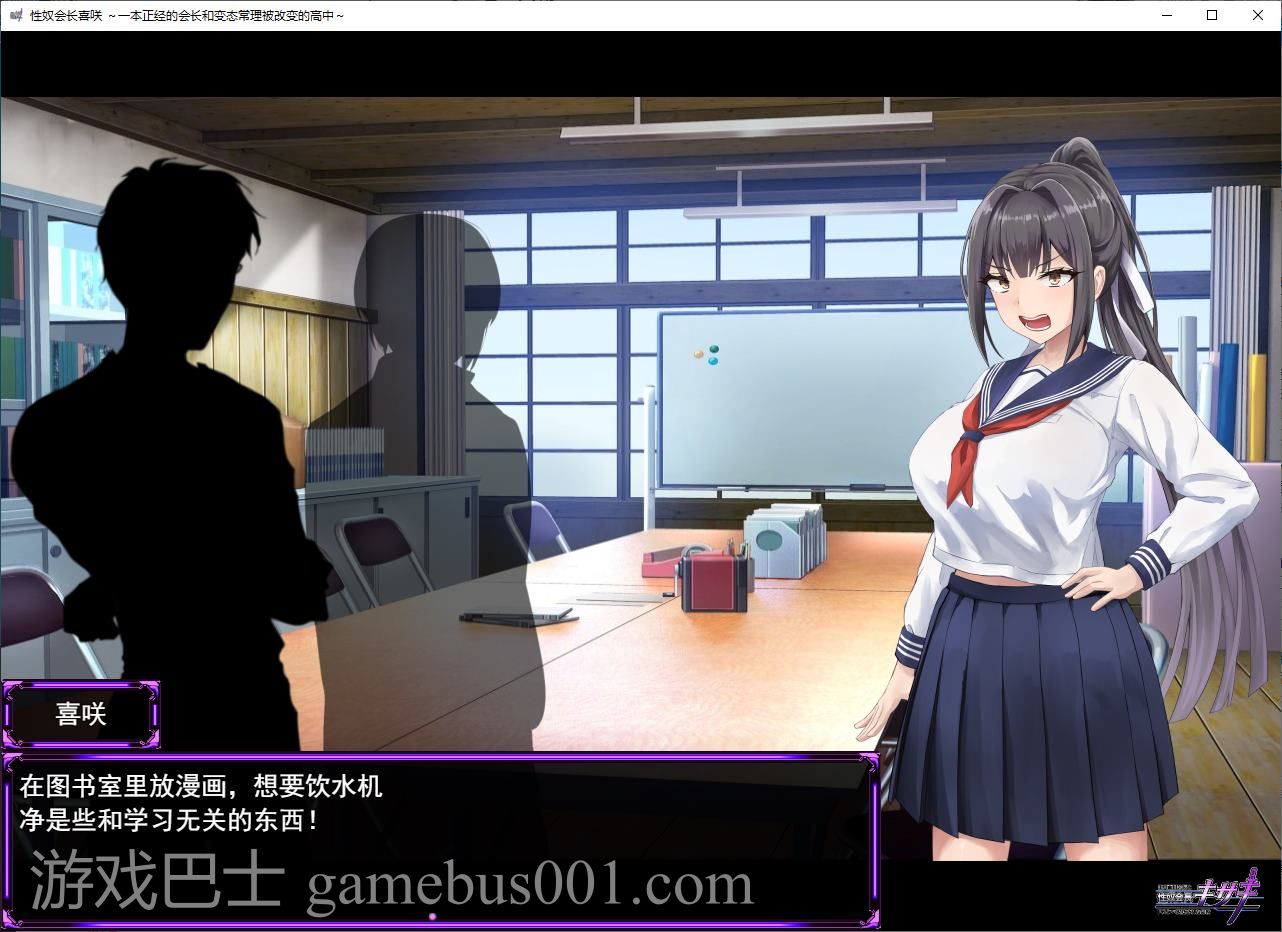 【日式RPG/机翻/CV】X奴社长木崎 ～正经社长与淫荡变身的高中  DL机翻版 【新作/1.5G】