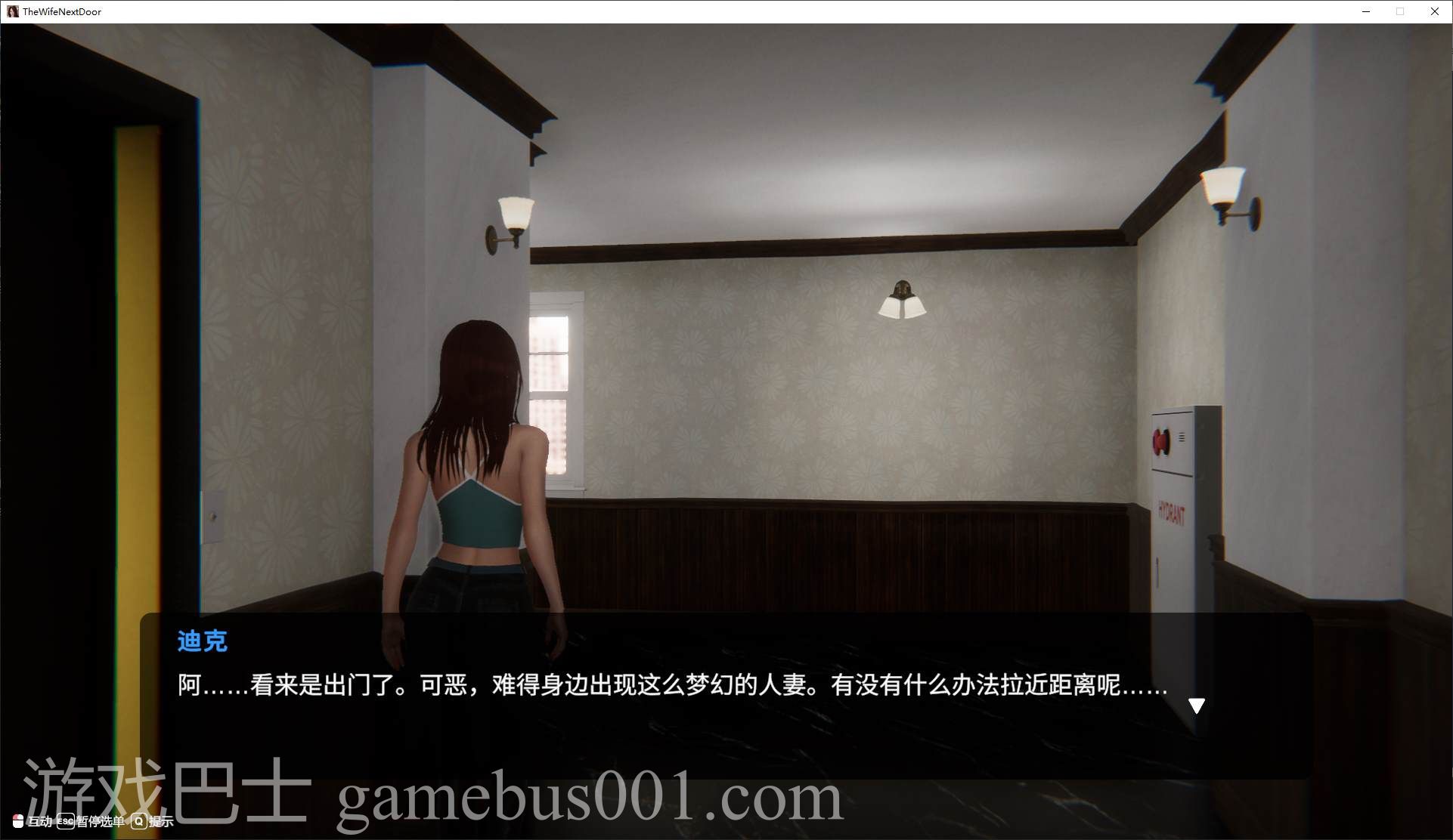 【日式3D/中文/动态】隔壁的美艳人妻 v1.3.1 官中版【更新/11G】